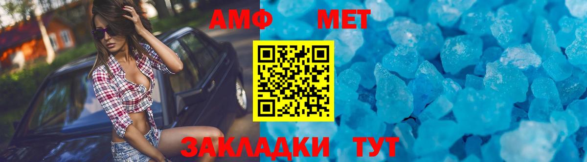 АМФ VHQ  Вход с VPN  АМФ  Азов 