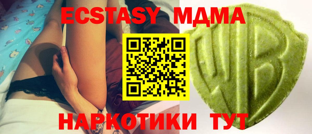 Экстази  omg рабочий сайт  Вход с VPN  Азов  Ecstasy ешки  Экстази XTC 