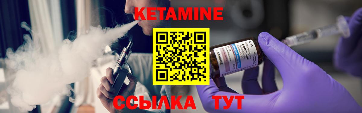 Азов  КЕТАМИН ketamine  Вход с VPN  ссылка на мегу онион  КЕТАМИН ketamine 