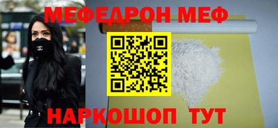 скорость mdpv Жуковский