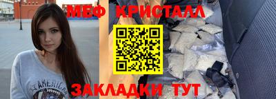 метамфетамин Донской