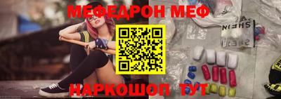ГАЛЛЮЦИНОГЕННЫЕ ГРИБЫ Донецк