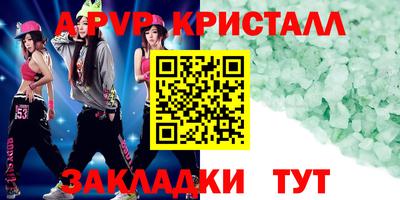 ГАЛЛЮЦИНОГЕННЫЕ ГРИБЫ Донецк