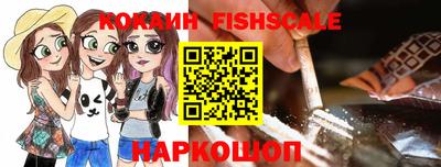 ГАЛЛЮЦИНОГЕННЫЕ ГРИБЫ Донецк