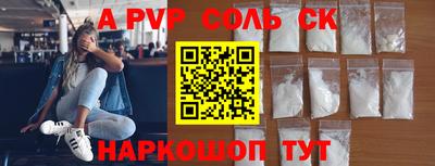 метамфетамин Донской
