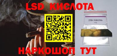метамфетамин Донской