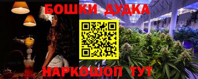 метамфетамин Донской