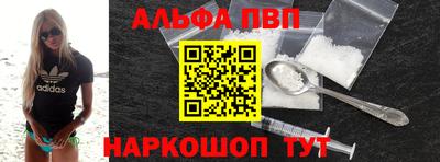таблы Заводоуковск