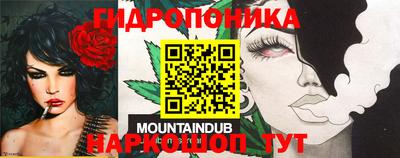 метамфетамин Донской