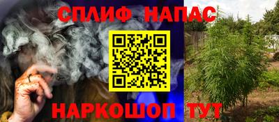 метамфетамин Донской