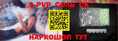 метамфетамин Донской