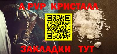 метамфетамин Донской