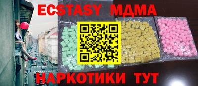 метамфетамин Донской