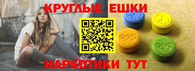 ГАЛЛЮЦИНОГЕННЫЕ ГРИБЫ Донецк