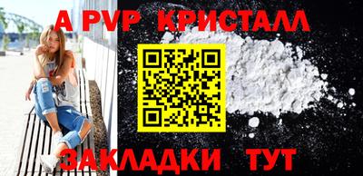 метамфетамин Донской
