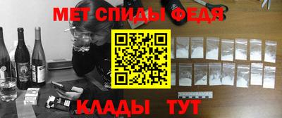 таблы Заволжье