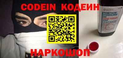 метамфетамин Донской