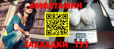 метамфетамин Донской