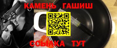 ГАЛЛЮЦИНОГЕННЫЕ ГРИБЫ Донецк