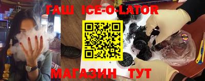 метамфетамин Донской