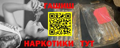 ГАЛЛЮЦИНОГЕННЫЕ ГРИБЫ Донецк