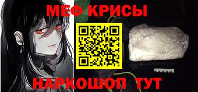 метамфетамин Донской