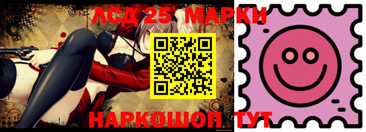 Азов  LSD-25 экстази ecstasy  Лсд 25 экстази кислота  Вход с VPN 
