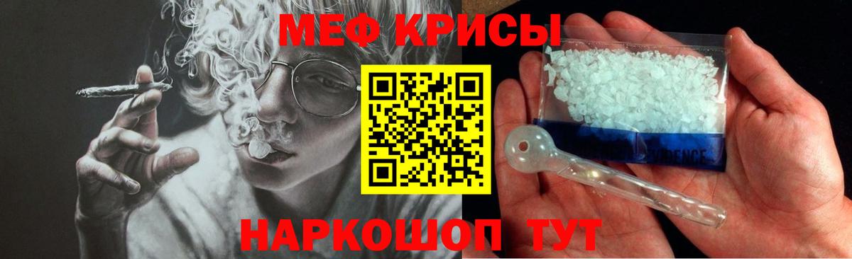 МЕФ мука Азов