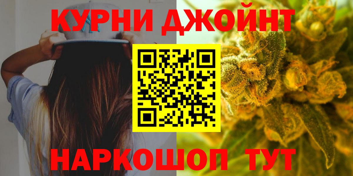 Конопля план  Шишки марихуана White Widow  Вход с VPN  Азов  Каннабис OG Kush  Каннабис OG Kush 