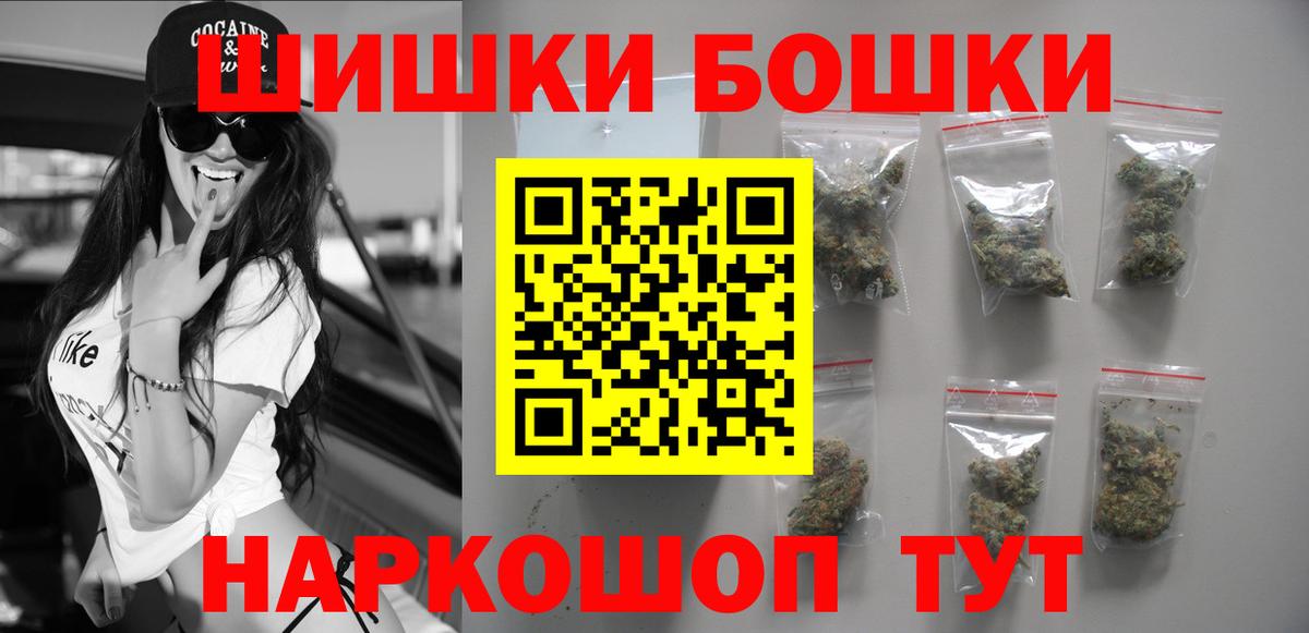Марихуана Amnesia Азов